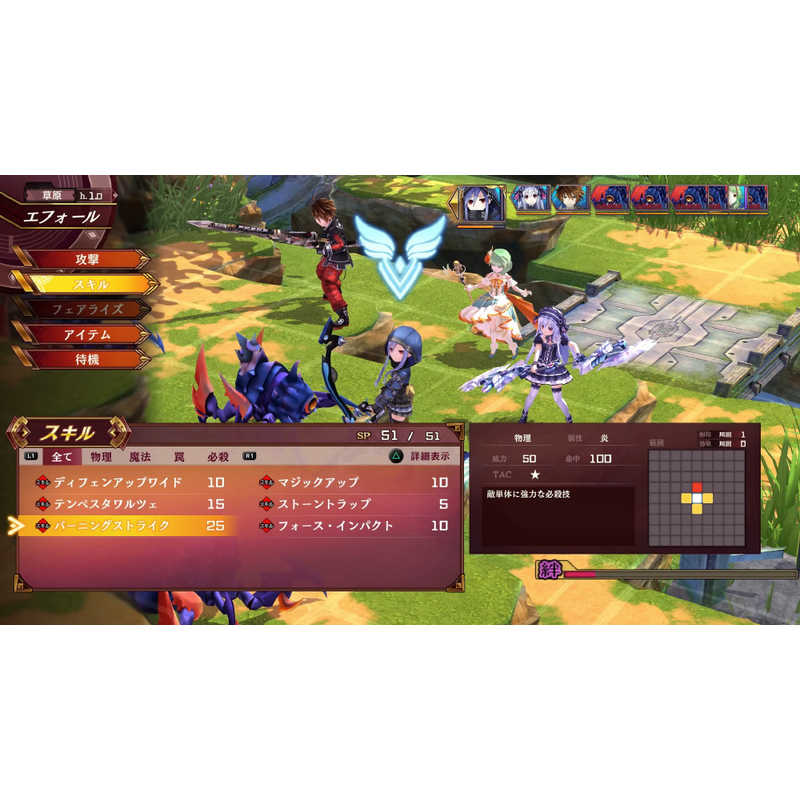 コンパイルハート PS5ゲームソフト フェアリーフェンサー エフ Refrain Chord コンパイルハート PS5ゲームソフト フェアリーフェンサー エフ Refrain Chord