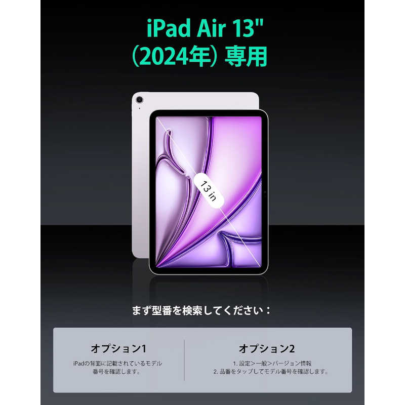 ESR 13インチiPad Air(M2)用 Shiftマグネットケース Purple ESRShiftMagneticiPadAir13M2 ESR 13インチiPad Air(M2)用 Shiftマグネットケース Purple ESRShiftMagneticiPadAir13M2