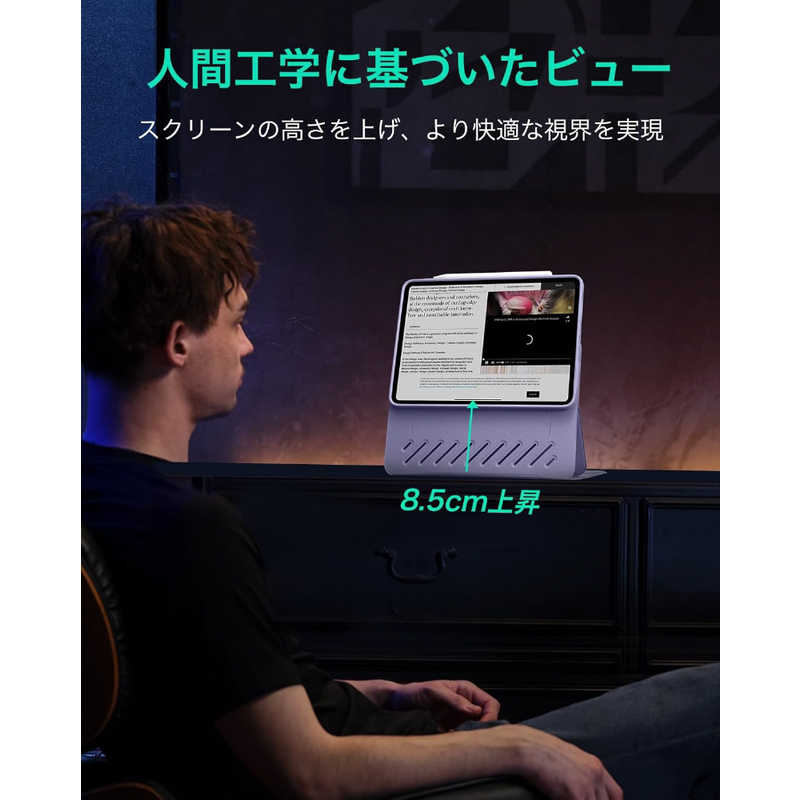 ESR 13インチiPad Air(M2)用 Shiftマグネットケース Purple ESRShiftMagneticiPadAir13M2 ESR 13インチiPad Air(M2)用 Shiftマグネットケース Purple ESRShiftMagneticiPadAir13M2