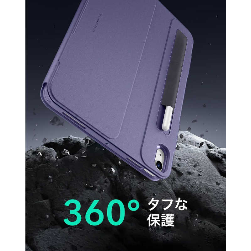 ESR 13インチiPad Air(M2)用 Shiftマグネットケース Purple ESRShiftMagneticiPadAir13M2 ESR 13インチiPad Air(M2)用 Shiftマグネットケース Purple ESRShiftMagneticiPadAir13M2