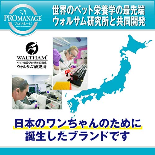 【Amazon.co.jp限定】 プロマネージ (PROMANAGE) ドッグフード 成犬用 避妊去勢している犬用 チキン 6kg(600g10袋) 【大容量】【ダイエット】【小分けタイプ】