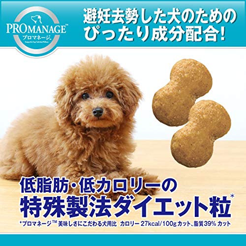 【Amazon.co.jp限定】 プロマネージ (PROMANAGE) ドッグフード 成犬用 避妊去勢している犬用 チキン 6kg(600g10袋) 【大容量】【ダイエット】【小分けタイプ】