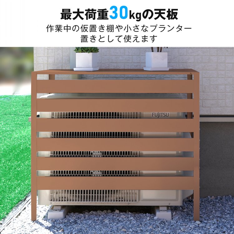 室外機カバー エアコン室外機カバー 室外機 日よけ エアコン エアコン室外機 カバー 大型 日除け エアコンカバー 節電 室外機ラック ラック 棚 ルーバー 雪対策