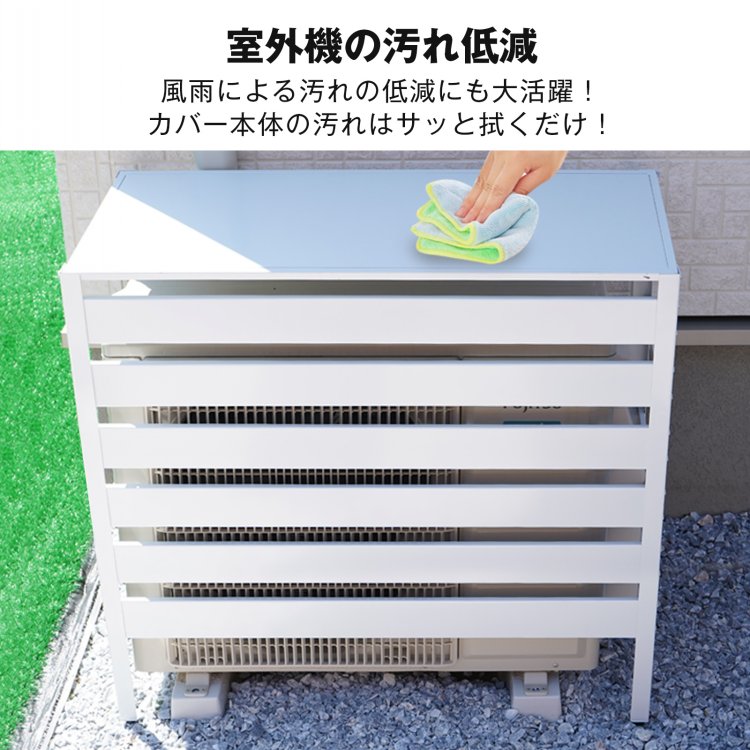 室外機カバー エアコン室外機カバー 室外機 日よけ エアコン エアコン室外機 カバー 大型 日除け エアコンカバー 節電 室外機ラック ラック 棚 ルーバー 雪対策