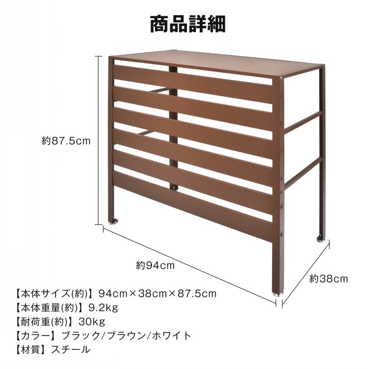 室外機カバー エアコン室外機カバー 室外機 日よけ エアコン エアコン室外機 カバー 大型 日除け エアコンカバー 節電 室外機ラック ラック 棚 ルーバー 雪対策
