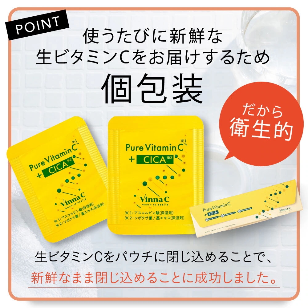Qoo10] to esella 【SHOPクーポン発行中】Vinna C