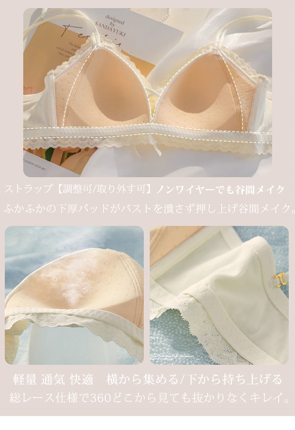 リピ割-100★複数割-100★F75×2❤︎ブラジャー&ショーツセット✨ 大きいサイズ プチプラ デザイン ブラ ＆ ショーツ セット