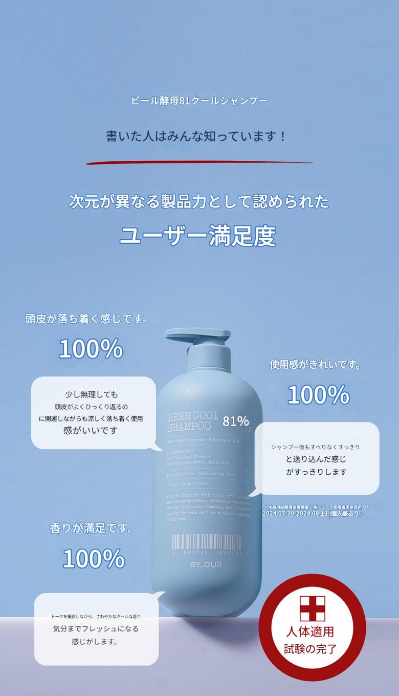 [BYOUR] トリートメント ボディウォッシュ シャンプー セット プレミアム ヘアケア ボディケア 1L個 X2ea!! (7種選択可能) 正規品 韓国コスメ 人気 プレゼント