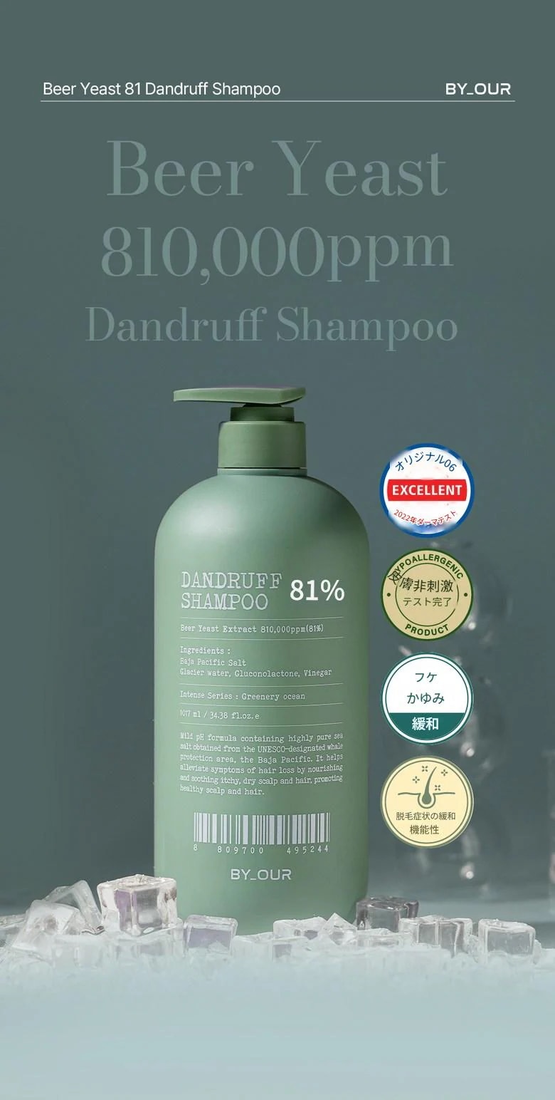 [BYOUR] トリートメント ボディウォッシュ シャンプー セット プレミアム ヘアケア ボディケア 1L個 X2ea!! (7種選択可能) 正規品 韓国コスメ 人気 プレゼント