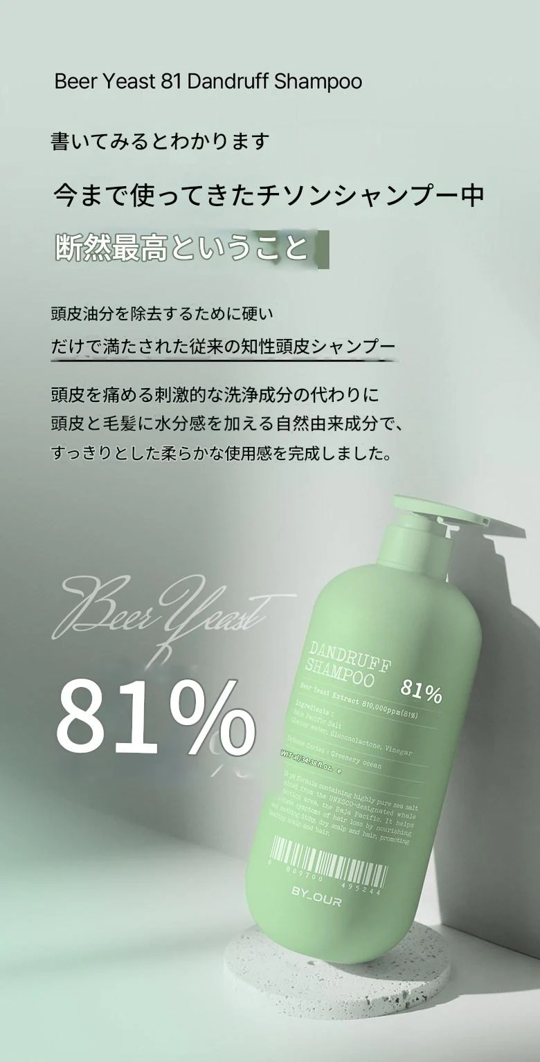 [BYOUR] トリートメント ボディウォッシュ シャンプー セット プレミアム ヘアケア ボディケア 1L個 X2ea!! (7種選択可能) 正規品 韓国コスメ 人気 プレゼント