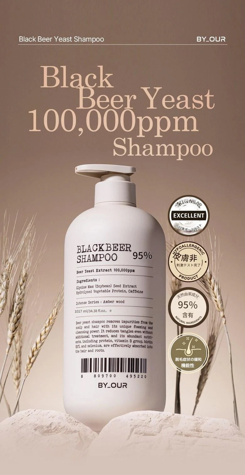 [BYOUR] トリートメント ボディウォッシュ シャンプー セット プレミアム ヘアケア ボディケア 1L個 X2ea!! (7種選択可能) 正規品 韓国コスメ 人気 プレゼント