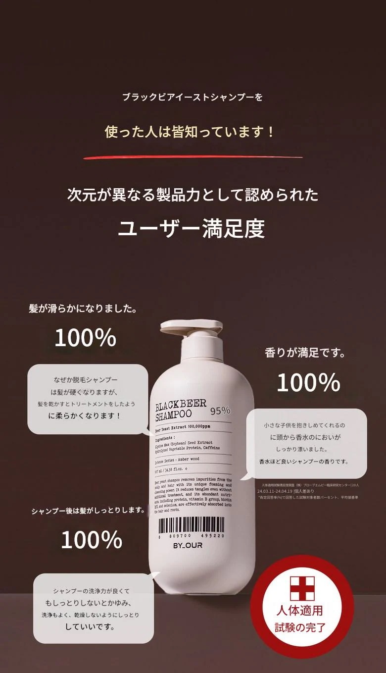 [BYOUR] トリートメント ボディウォッシュ シャンプー セット プレミアム ヘアケア ボディケア 1L個 X2ea!! (7種選択可能) 正規品 韓国コスメ 人気 プレゼント