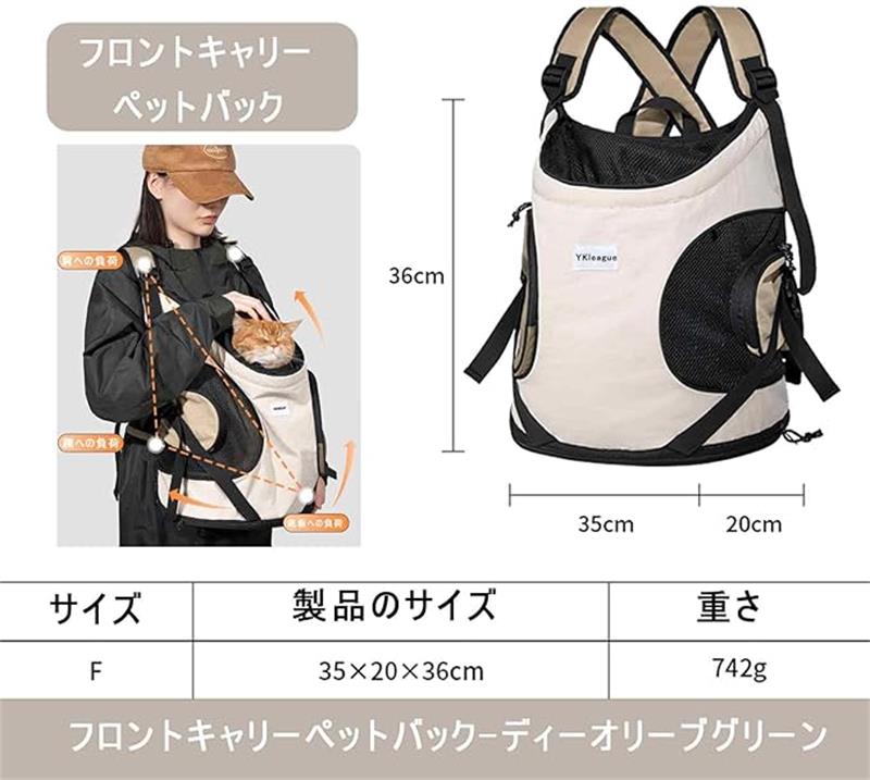 新品早く買いに来て だっこひも リュック型 ペット用 キャリーバッグ 猫 抱っこ紐 ペットおんぶひも 抱っこバッグ ペットスリング 小型犬 猫 ペット バッグ キャリー リュック ショルダー 肩掛け 新品早く買いに来て だっこひも リュック型 ペット用 キャリーバッグ 猫 抱っこ紐 ペットおんぶひも 抱っこバッグ ペットスリング 小型犬 猫 ペット バッグ キャリー リュック ショルダー 肩掛け