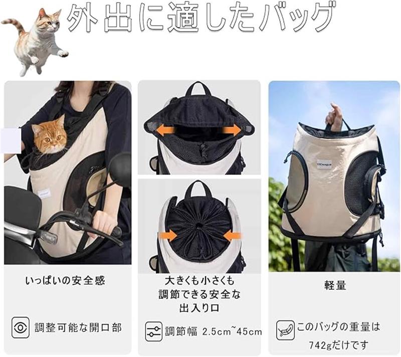 新品早く買いに来て だっこひも リュック型 ペット用 キャリーバッグ 猫 抱っこ紐 ペットおんぶひも 抱っこバッグ ペットスリング 小型犬 猫 ペット バッグ キャリー リュック ショルダー 肩掛け 新品早く買いに来て だっこひも リュック型 ペット用 キャリーバッグ 猫 抱っこ紐 ペットおんぶひも 抱っこバッグ ペットスリング 小型犬 猫 ペット バッグ キャリー リュック ショルダー 肩掛け