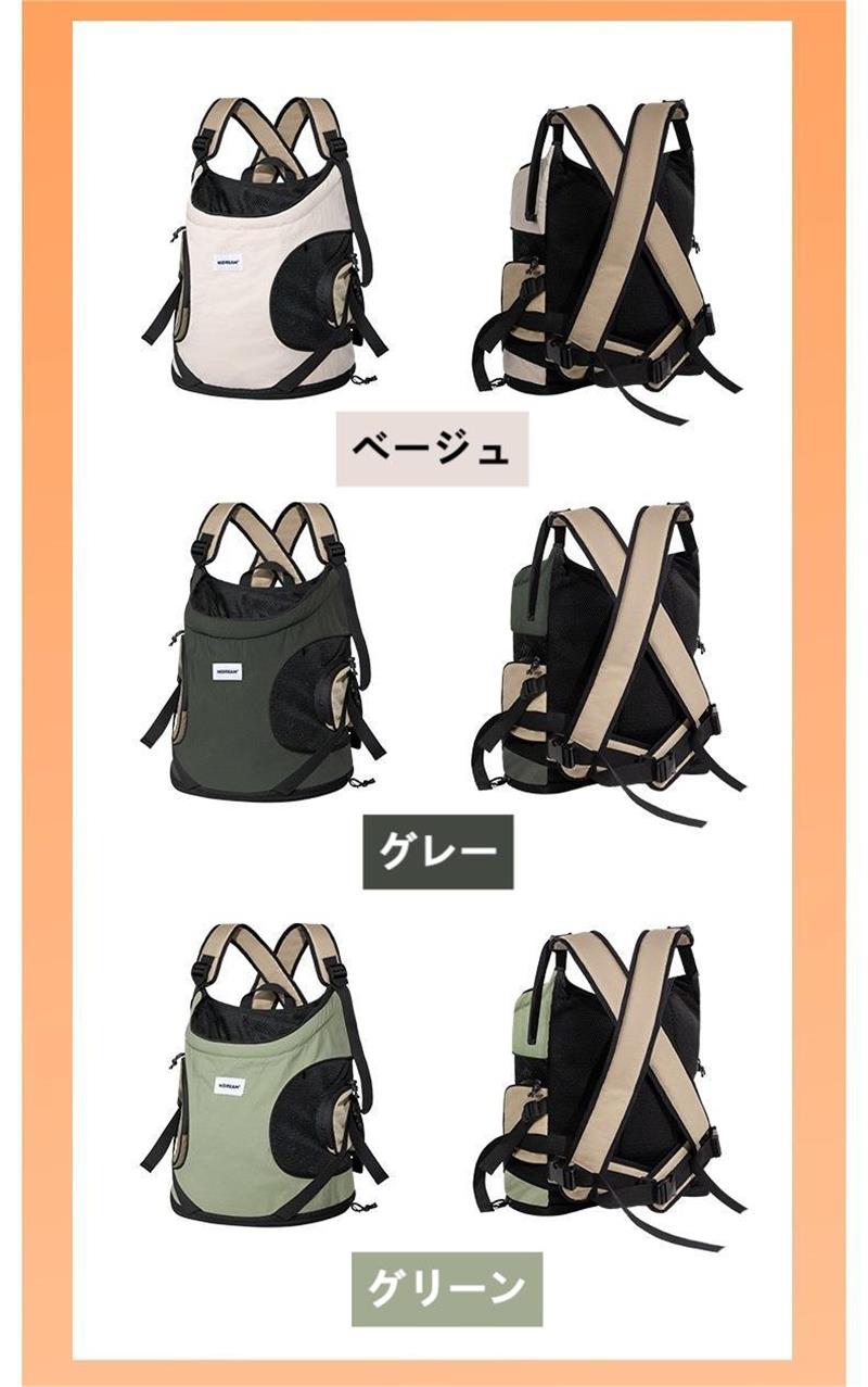 新品早く買いに来て だっこひも リュック型 ペット用 キャリーバッグ 猫 抱っこ紐 ペットおんぶひも 抱っこバッグ ペットスリング 小型犬 猫 ペット バッグ キャリー リュック ショルダー 肩掛け 新品早く買いに来て だっこひも リュック型 ペット用 キャリーバッグ 猫 抱っこ紐 ペットおんぶひも 抱っこバッグ ペットスリング 小型犬 猫 ペット バッグ キャリー リュック ショルダー 肩掛け
