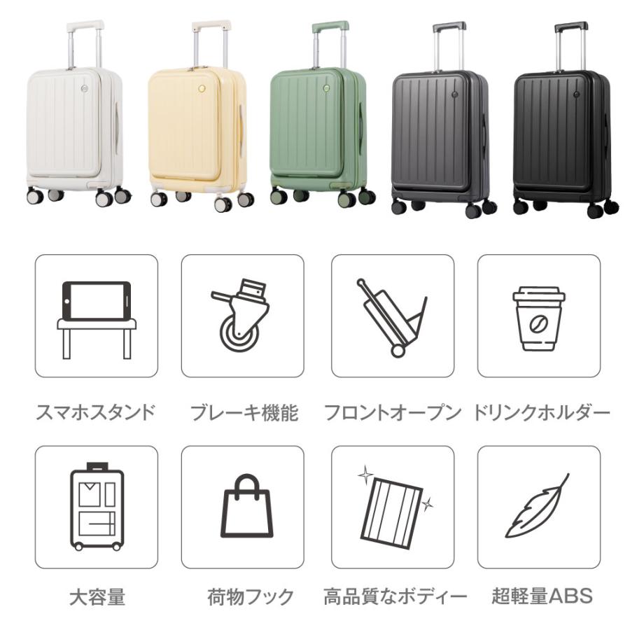 キャリーケース Mサイズ 大型 66L ストッパー フロントオープン 4-7日用 泊まる スマホスタンド カップホルダー 軽量設計 大容量 多収納ポケット 旅行 sc175-24_1