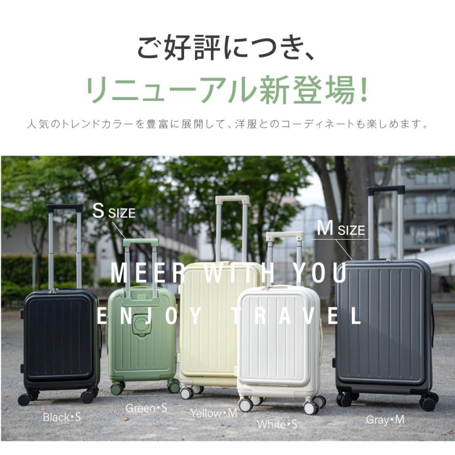 キャリーケース Mサイズ 大型 66L ストッパー フロントオープン 4-7日用 泊まる スマホスタンド カップホルダー 軽量設計 大容量 多収納ポケット 旅行 sc175-24_3