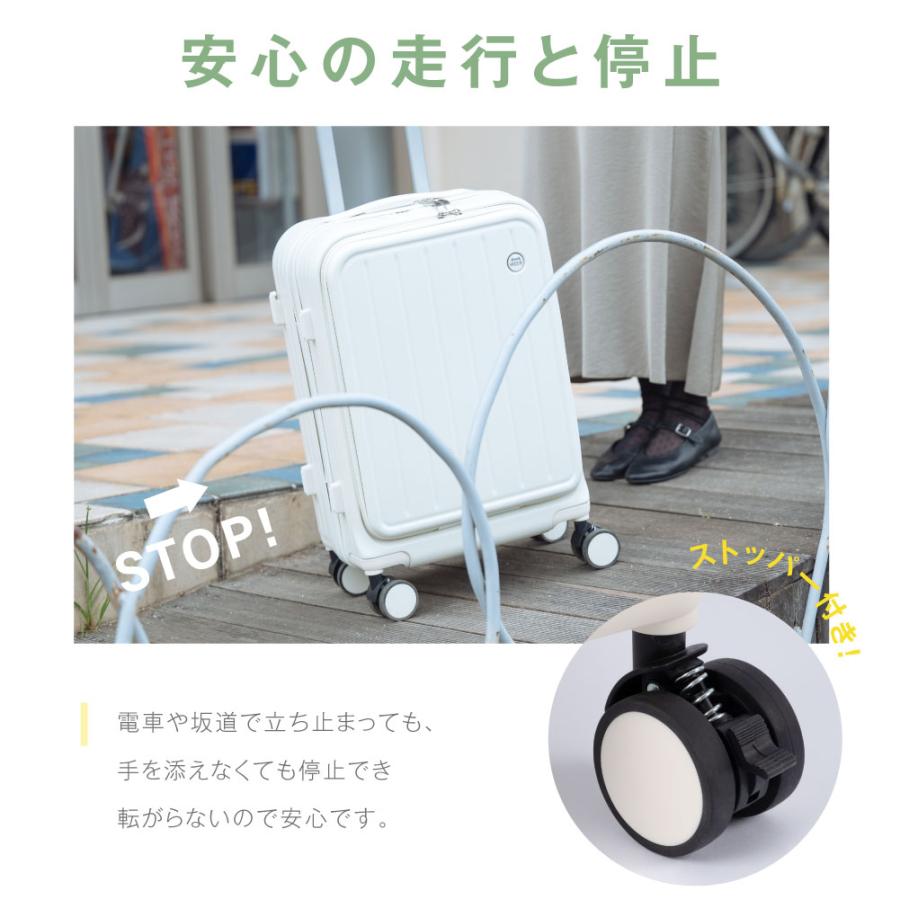 キャリーケース Mサイズ 大型 66L ストッパー フロントオープン 4-7日用 泊まる スマホスタンド カップホルダー 軽量設計 大容量 多収納ポケット 旅行 sc175-24_7