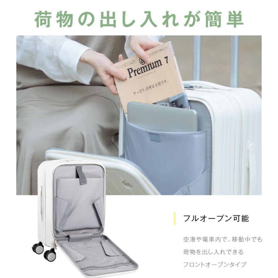 キャリーケース Mサイズ 大型 66L ストッパー フロントオープン 4-7日用 泊まる スマホスタンド カップホルダー 軽量設計 大容量 多収納ポケット 旅行 sc175-24_9