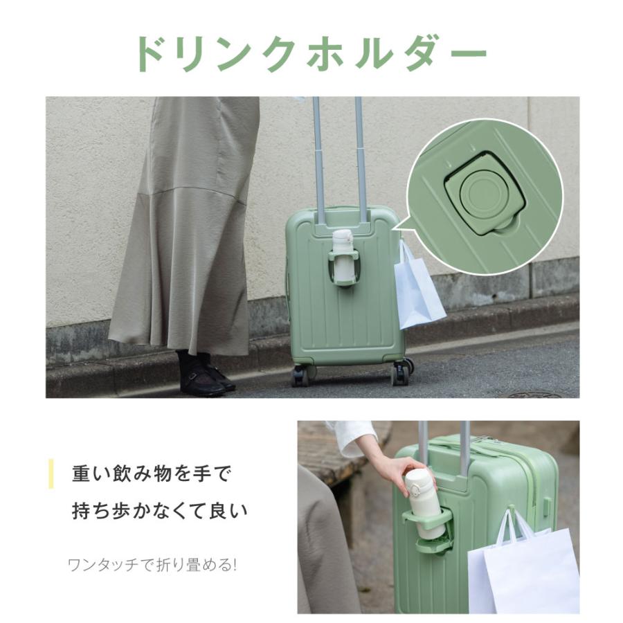 キャリーケース Mサイズ 大型 66L ストッパー フロントオープン 4-7日用 泊まる スマホスタンド カップホルダー 軽量設計 大容量 多収納ポケット 旅行 sc175-24_10