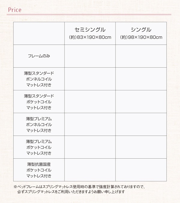 棚/コンセント付き 大容量 コンパクト チェストベッド [Refes]リフェス [薄型スタンダードボンネルコイルマットレス付き] シングル ショート丈 [フレーム色]ナチュラル