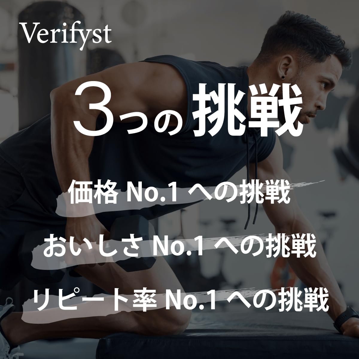 Verifyst ベリフィスト 3kg ソイ プロテイン 100 チョコレート風味 国内製造 大容量 ぷろていん Verifyst ベリフィスト 3kg ソイ プロテイン 100 チョコレート風味 国内製造 大容量 ぷろていん
