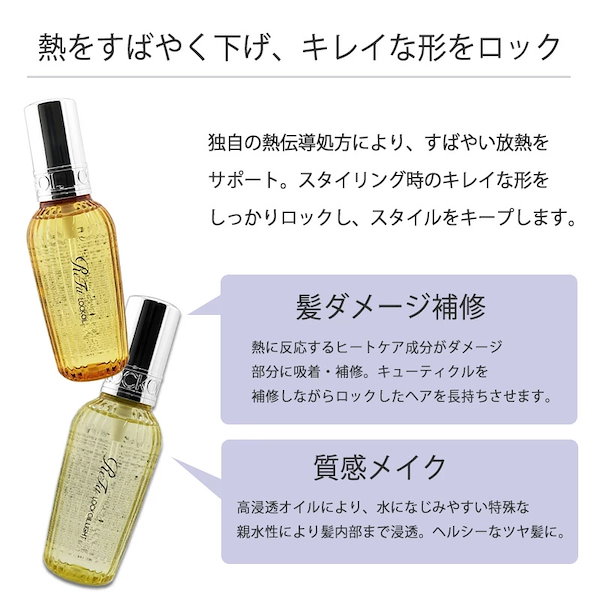 ReFa リファ ケラスターゼ ヘアアイロン ヘアミルク ヘアオイル まとめ売り ReFa リファ ケラスターゼ ヘアアイロン ヘアミルク ヘアオイル