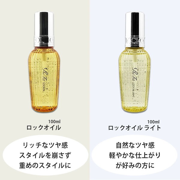 ReFa リファ ケラスターゼ ヘアアイロン ヘアミルク ヘアオイル まとめ売り ReFa リファ ケラスターゼ ヘアアイロン ヘアミルク ヘアオイル