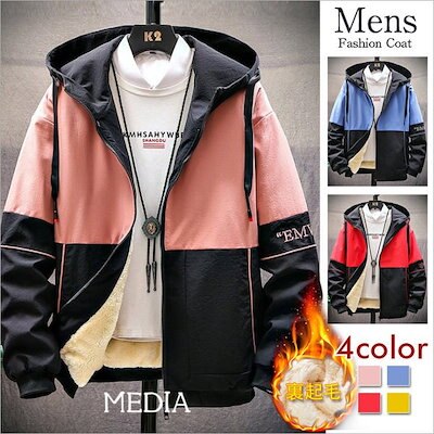 人気沸騰ジャンバー メンズ レジャー ジャケット アウター 裏起毛 ゆったり 長袖 M3XL フード 人気沸騰ジャンバー メンズ レジャー ジャケット アウター 裏起毛 ゆったり 長袖 M3XL フード