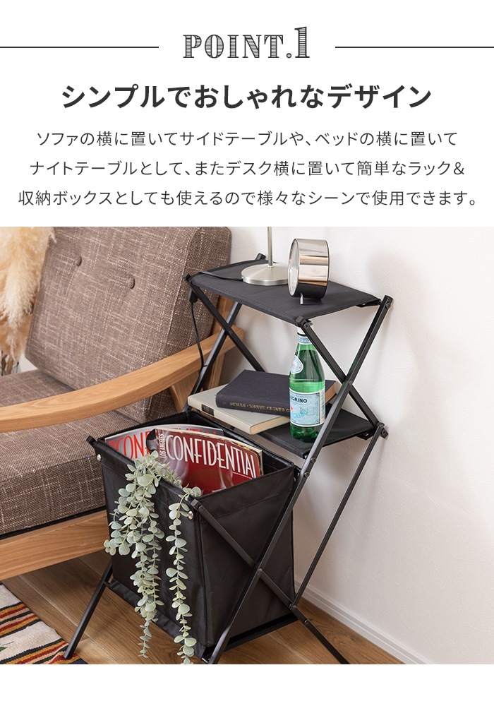 サイドテーブル 折りたたみ コンパクト おしゃれ マガジンラック フォールディングサイドテーブル マガジンラック 折りたたみ フォールディング マルチラック サイドテーブル 収納 収納ボックス コンパクト シンプル おしゃれ