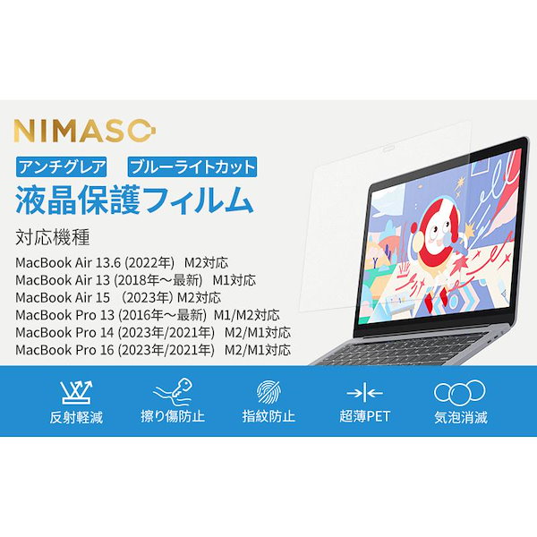 新品 NIMASO ケース MacBook Air 13 用 2018-2020 - ノートPCケース