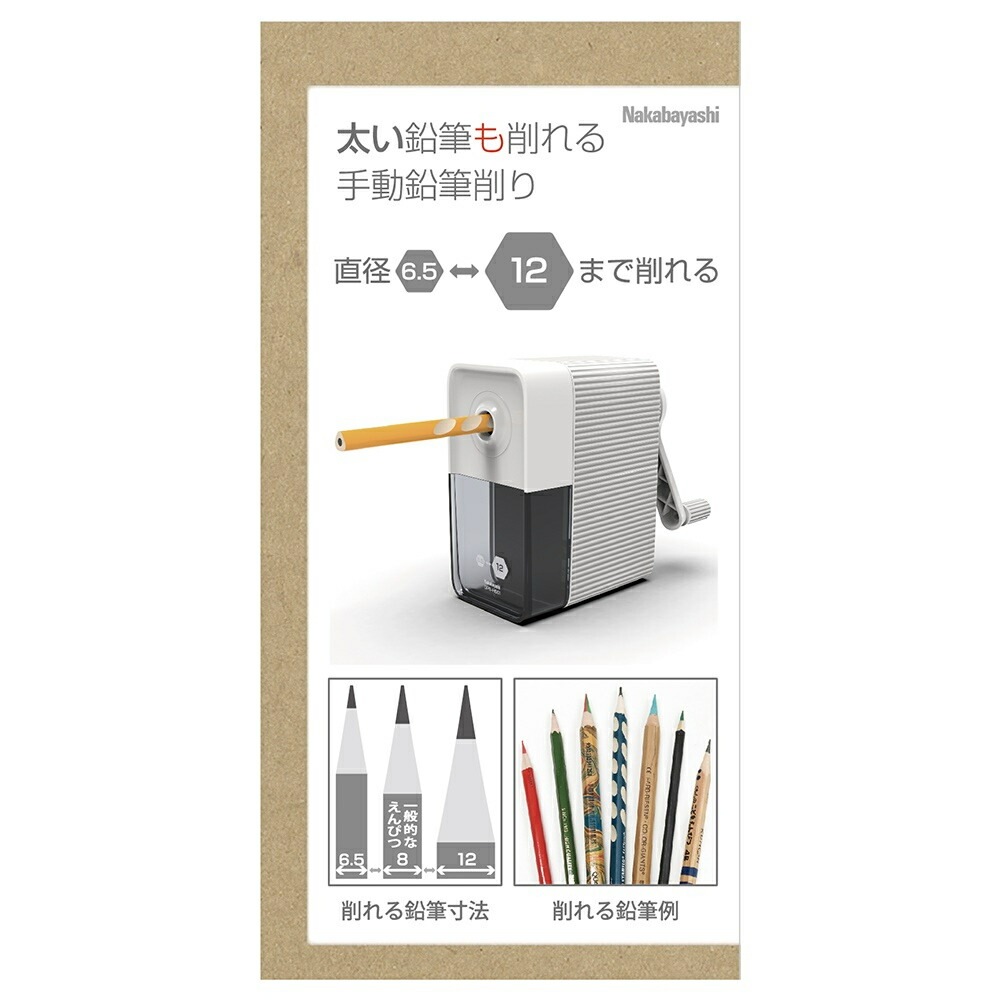 （まとめ買い）太い鉛筆も削れる手動鉛筆削り ホワイト DPS-H501WH [x3]