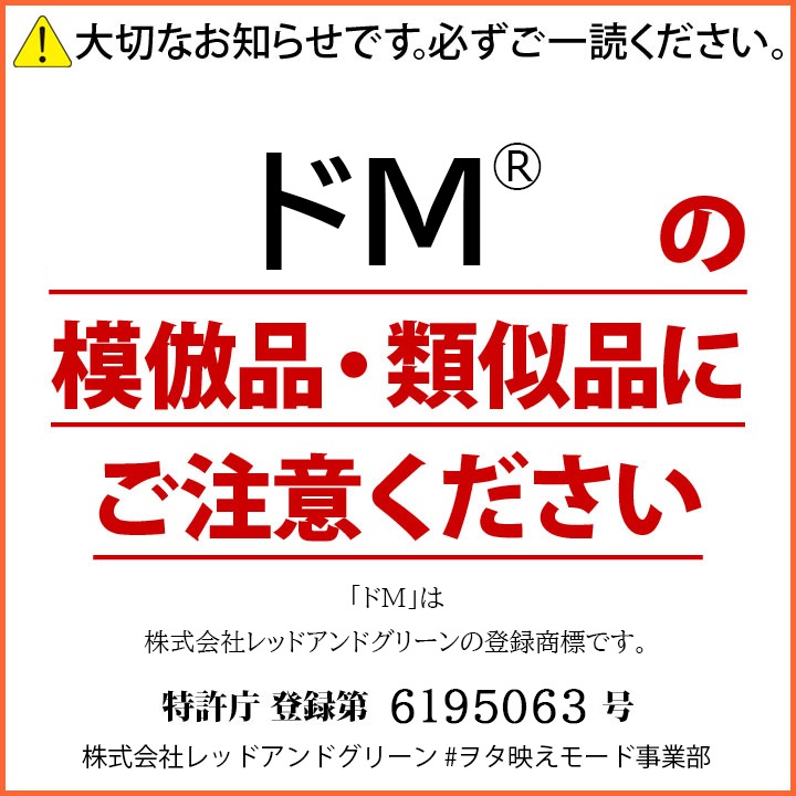ドエム 公式 おもしろ パーカー メンズ フーディ トップス レディース 長袖 スウェット 裏起毛 春秋冬用 黒 大きいサイズ 和柄 ドM ロゴ ヲタ映えモード