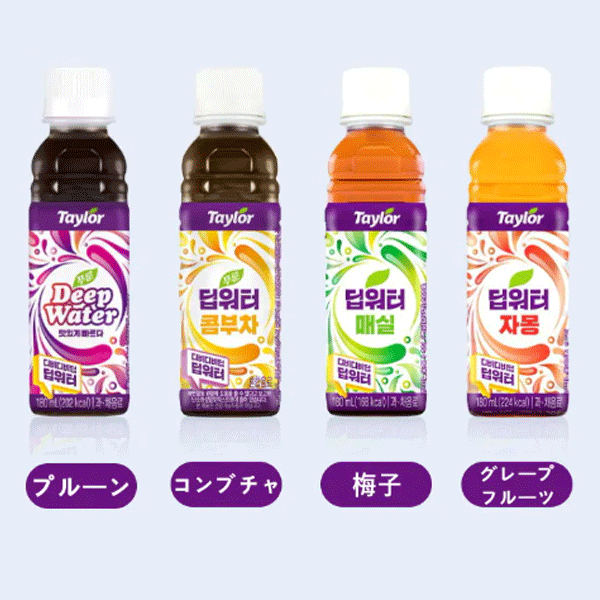 Qoo10] Taylor ディープウォーター Dee