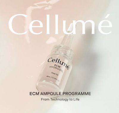 CELLUME ECM HYDROGEL 3週間プログラム 新品未開封 Qoo10] Cellume ECM HYDROGEL セルメECMア : スキンケア