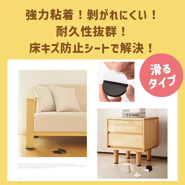 家具 傷 オファー 防止 シート