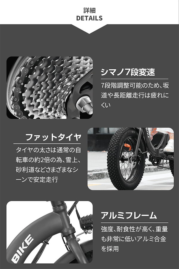 Qoo10] 電動自転車 電動アシスト 20インチ 人