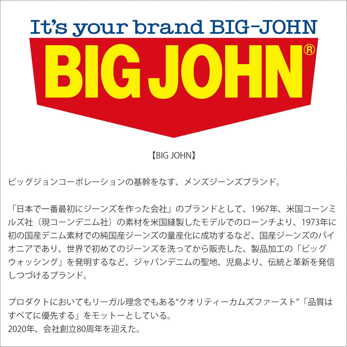 ショートタイプ ビッグジョン 真鍮ブラス製 ウォレットチェーン ショート 財布用コード チェーン アメカジ アクセサリー 経年変化 ショートタイプ ビッグジョン 真鍮ブラス製 ウォレットチェーン ショート 財布用コード チェーン アメカジ アクセサリー 経年変化