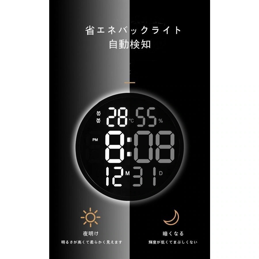 壁掛け電波時計温度計湿度計LEDデジタル電子壁掛け時計 照明 ウォールクロック カウン リビング