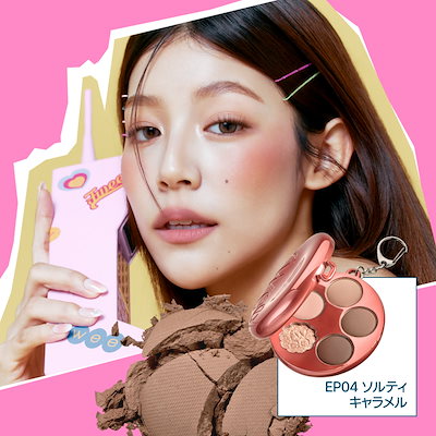 フィー fwee ポケットアイパレット 韓国コスメ アイシャドウパレット Qoo10] フィー ポケットアイパレット : ポイントメイク