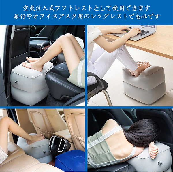 フライトット飛行機 旅行 フットレスト 美品 FLYToT （Products