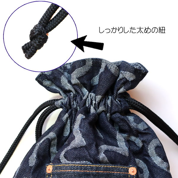 Qoo10] エヴィス EVISU エヴィス きんちゃく袋 巾着