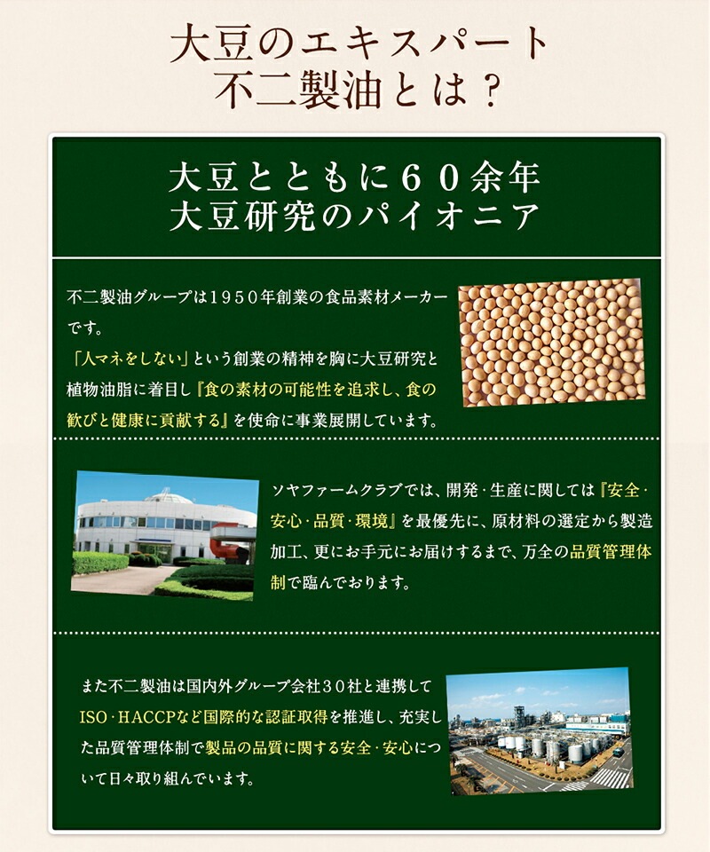 送料無料大豆ペプチド加工食品soy Pl 健康食品 サプリ 即納国産 Honda Com Pk