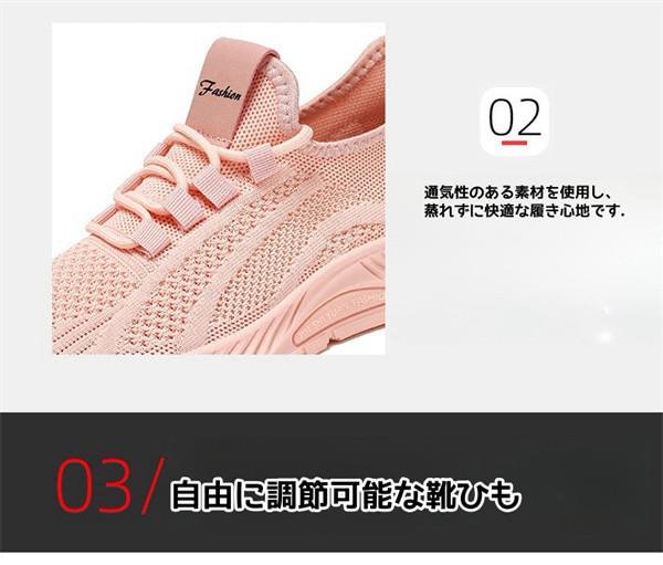 ♡Rose メッシュスニーカー♡ Qoo10] レディース スニーカー 通気性 メッシュ
