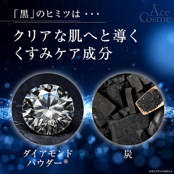 エニシーグローパック黒スパークル6 ✖︎ 3箱