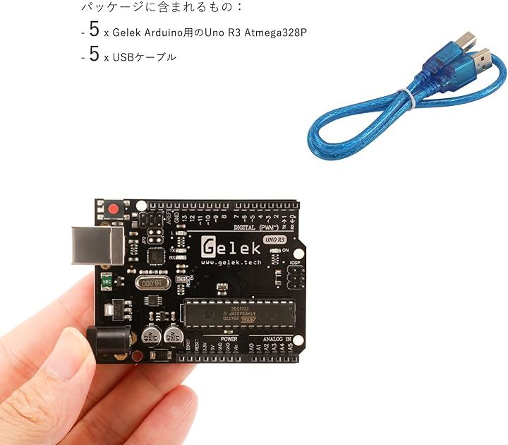 Arduinoと互換 5個入りパッケージ Arduino用UNO R3 マイコンボード 開発ボード ATmega328P + ATmega16U2 USB( 5本(USBケーブル))