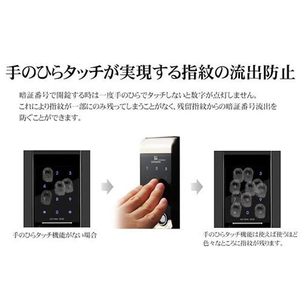 国交省東北地方整備局 irevo GATEMAN V20 assa abloy スマートロック