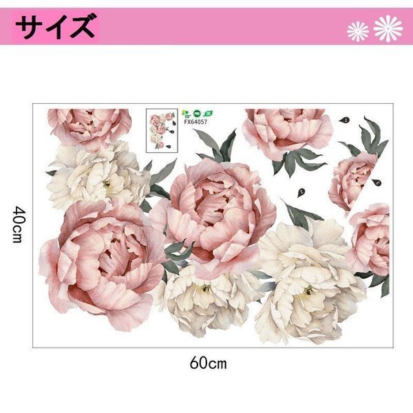 ウォールステッカー ウォールシール シール式 花 バラ グリーン 植物 癒し 自然 壁シール 壁紙シール 壁面装飾 壁装飾 室内装飾 インテリア ウォールステッカー ウォールシール シール式 花 バラ グリーン 植物 癒し 自然 壁シール 壁紙シール 壁面装飾 壁装飾 室内装飾 インテリア