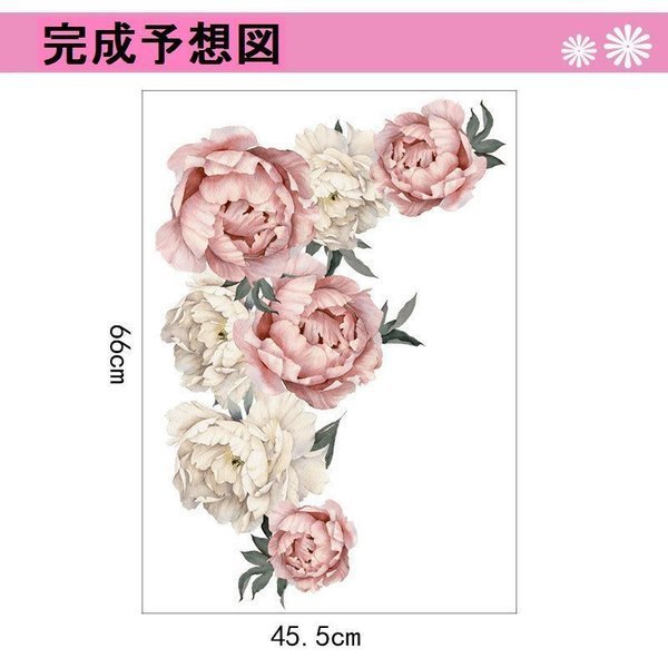 ウォールステッカー ウォールシール シール式 花 バラ グリーン 植物 癒し 自然 壁シール 壁紙シール 壁面装飾 壁装飾 室内装飾 インテリア ウォールステッカー ウォールシール シール式 花 バラ グリーン 植物 癒し 自然 壁シール 壁紙シール 壁面装飾 壁装飾 室内装飾 インテリア