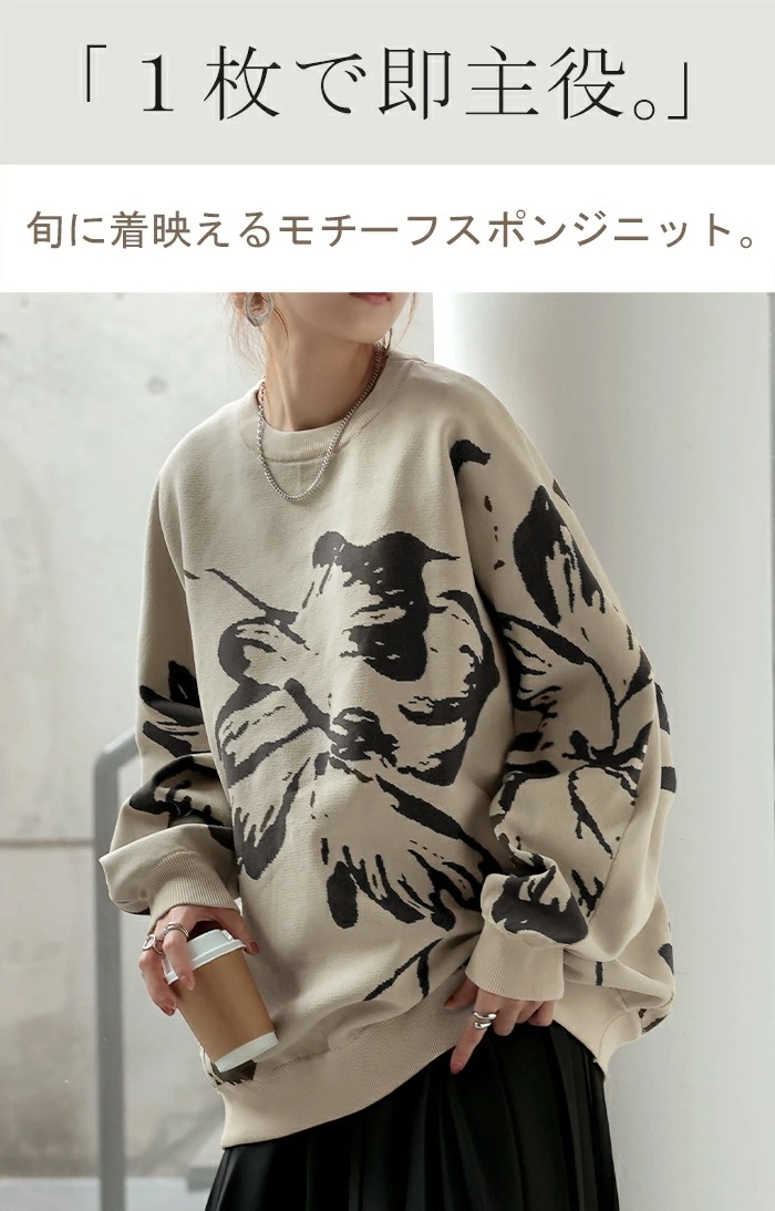 ニット 花柄 スポンジニット 体型カバーレディース プルオーバー セーター トレーナー トップス 軽い スポンジ 長袖 丸首 ライトニット レイヤード モチーフ チュニック お尻が隠れる ゆったり 長 ニット 花柄 スポンジニット 体型カバーレディース プルオーバー セーター トレーナー トップス 軽い スポンジ 長袖 丸首 ライトニット レイヤード モチーフ チュニック お尻が隠れる ゆったり 長